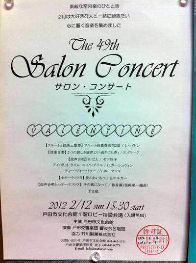 salonconcert