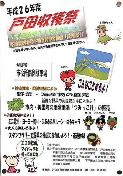 2014-11-05-22-34-22
