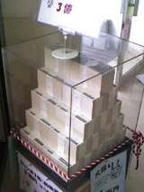 50b23e37.jpg