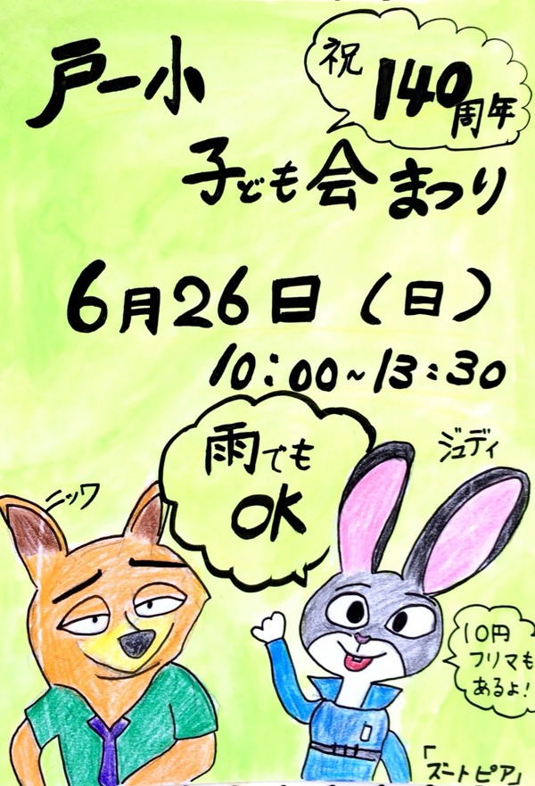 2016-06-26-21-13-18