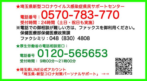 ¿··¿¥³¥í¥Ê¥Õ゙¥í¥¯゙¥Õ¥Ã¥¿¡¼²þ