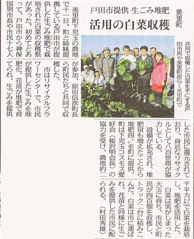 misatocho_tokyo20101112
