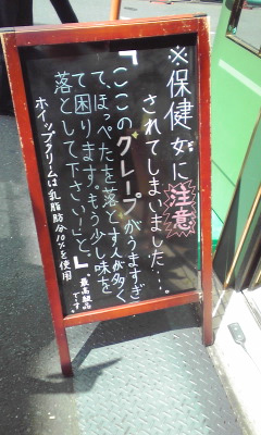 ���ո����졼��