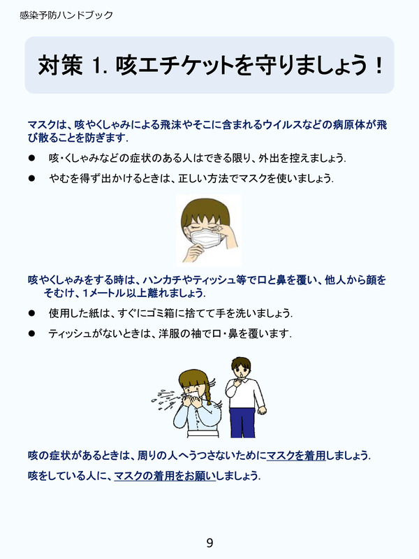 ������゙��゙�����к��ϥ��゙��゙�å�-10