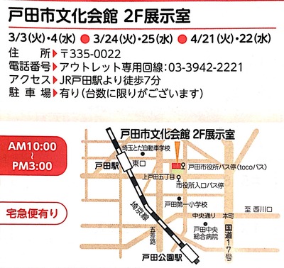 2015-02-20-07-43-34