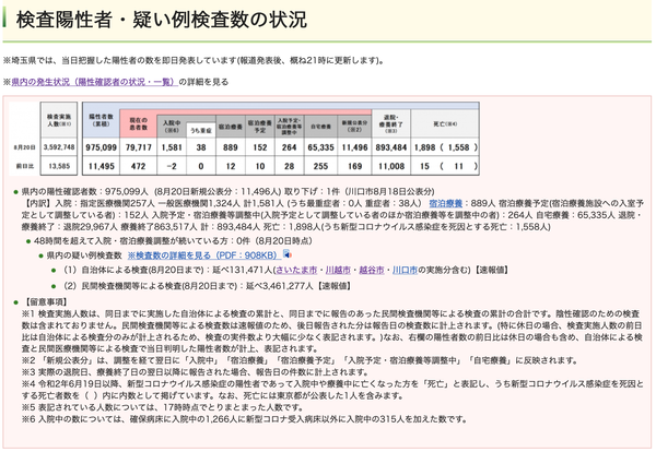 ꡼󥷥å 2022-08-20 21.35.57