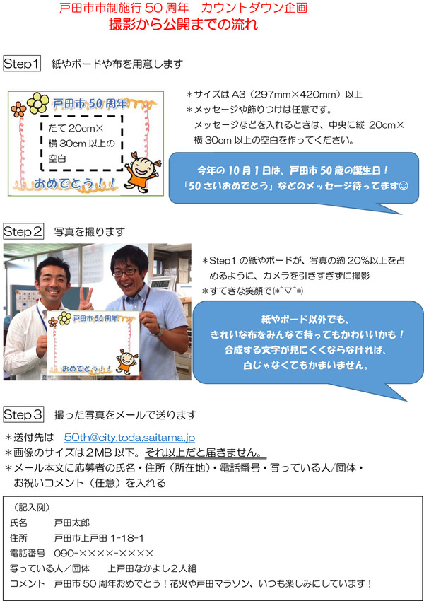 countdown-1