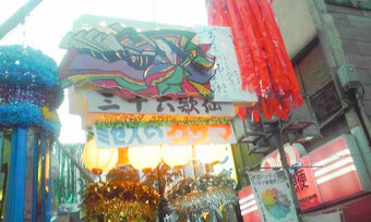 ふじのいち商店街七夕まつり(川口市)