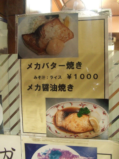 �ᥫ�����Ƥ�