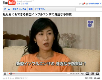 �䤿���ˤ�Ǥ��뿷������ե륨��ͽ�ɺ�