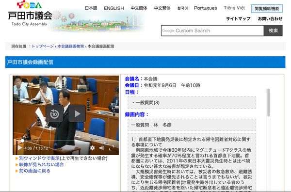 スクリーンショット 2019-11-21 22.56.07