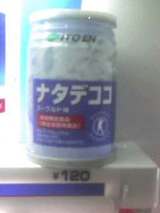 63349c88.jpg