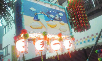 ふじのいち商店街七夕まつり(川口市)