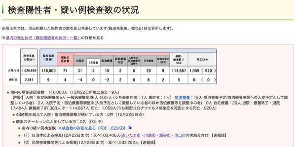 ꡼󥷥å 2021-12-22 21.24.42