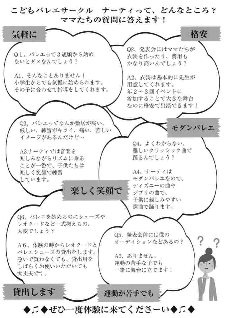 ステージデビュー本日開催 ダンスが好きな子供達が戸田市文化会館大ホールのステージで練習の成果を披露しました 会場が微笑みに包まれていました 戸田市に住むと楽しいな ステージデビュー本日開催 ダンスが好きな子供達が戸田市文化会館大ホールのステージで練習の成果を披露しました 会場が微笑みに包まれていました 戸田市に住むと楽しいな