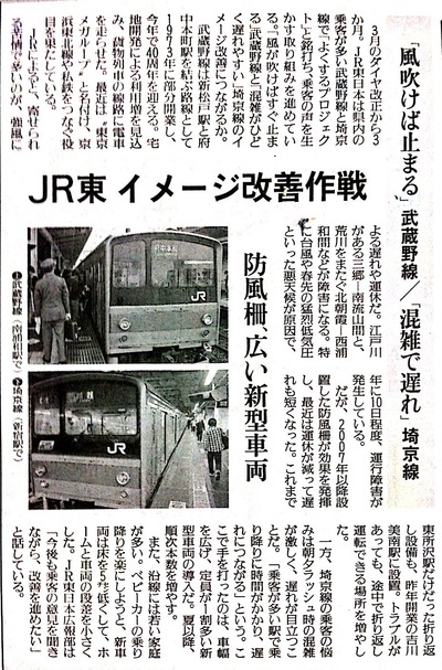 写真 2013-06-18 7 41 41