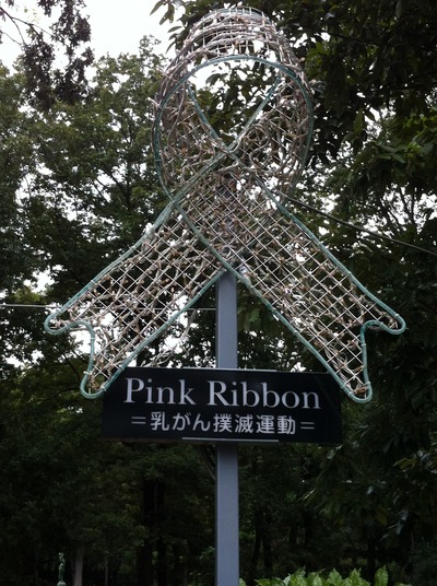 �̿� 2013-10-06 14 15 13