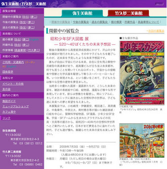 �����ʸ�����������Ѵ�