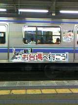 7213bccc.jpg
