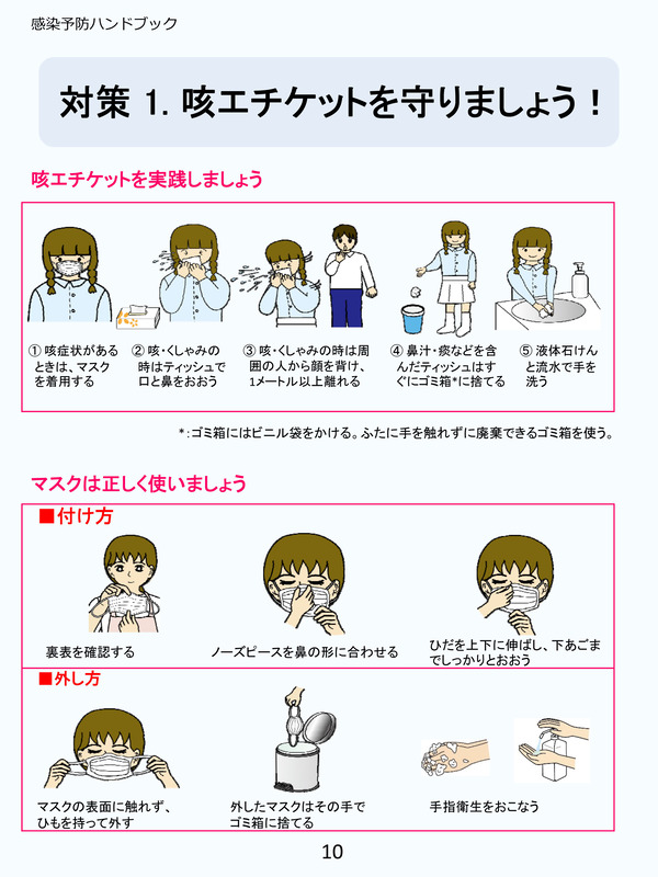 ������゙��゙�����к��ϥ��゙��゙�å�-11