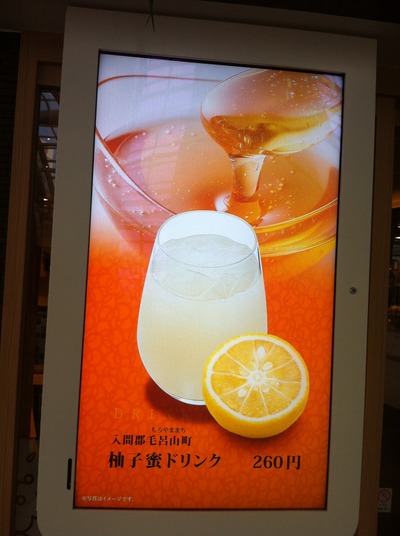 写真 2013-05-03 13 06 02