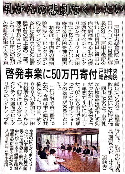 写真 2013-06-23 9 38 12