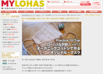 �ޥ������ϥ��ּ���ޥ����κ������