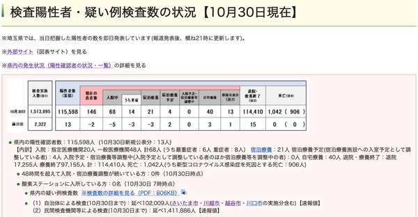 ꡼󥷥å 2021-10-30 22.00.15