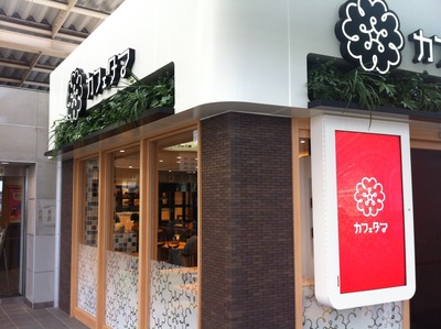 写真 2013-05-03 12 49 27