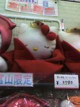 8167b6a8.jpg