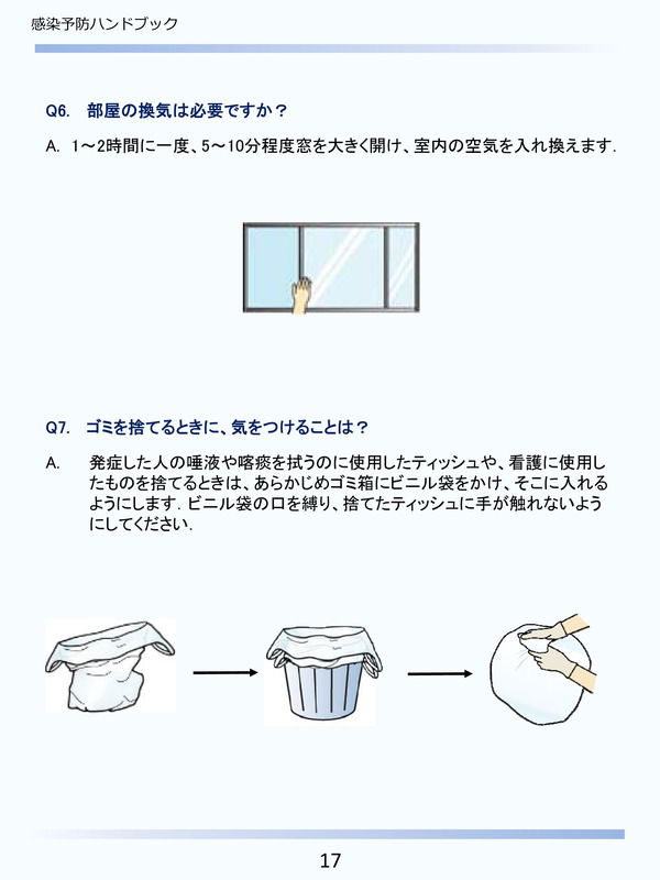 ������゙��゙�����к��ϥ��゙��゙�å�-18