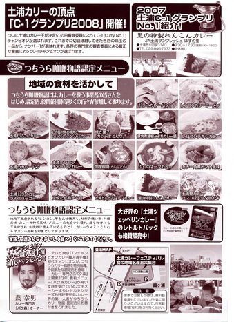 �Ĥ��Х��졼�ե����ƥ��Х�