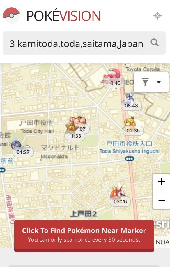 ポケモンgo 戸田市のどこにどんなポケモンが何分後に出現するか調べることができるサイト 戸田市に住むと楽しいな ポケモンgo 戸田市のどこにどんなポケモンが何分後に出現するか調べることができるサイト 戸田市に住むと楽しいな