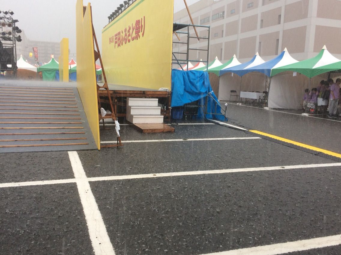 戸田ふるさと祭り初日 17時からのステージは中止になりました 戸田市に住むと楽しいな 戸田ふるさと祭り初日 17時からのステージは中止になりました 戸田市に住むと楽しいな