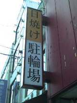 ��̸��ϻԱ������Ƥ����ؾ�