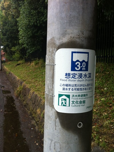 写真 2013-04-21 14 21 19