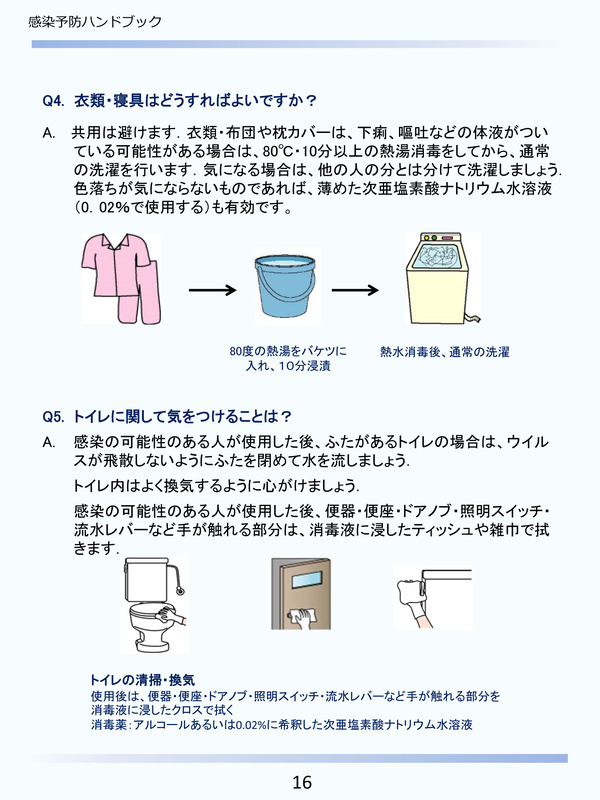 ������゙��゙�����к��ϥ��゙��゙�å�-17