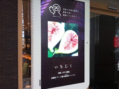 写真 2013-05-03 13 05 57