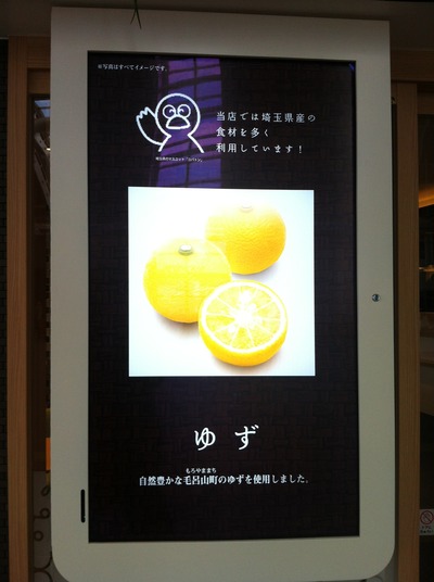 写真 2013-05-03 13 06 06