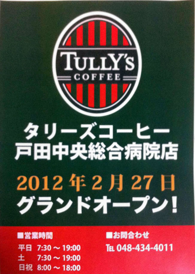 tullys01