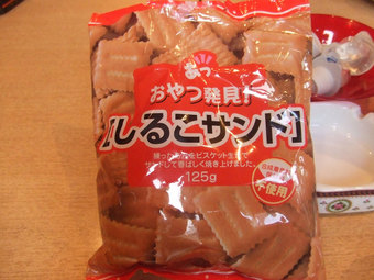 おしるこサンド