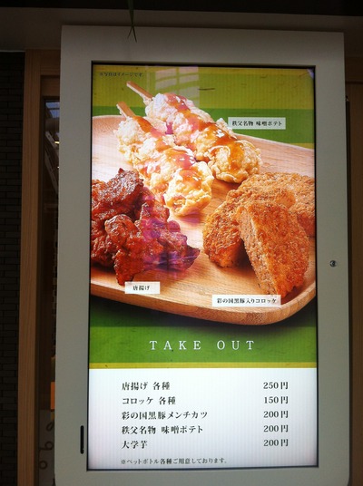 写真 2013-05-03 13 06 26