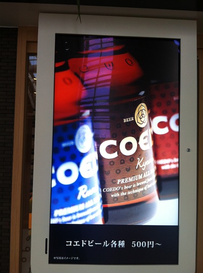 写真 2013-05-03 13 06 31