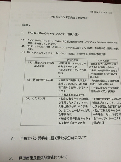 �̿� 2014-04-01 9 11 18 (1)