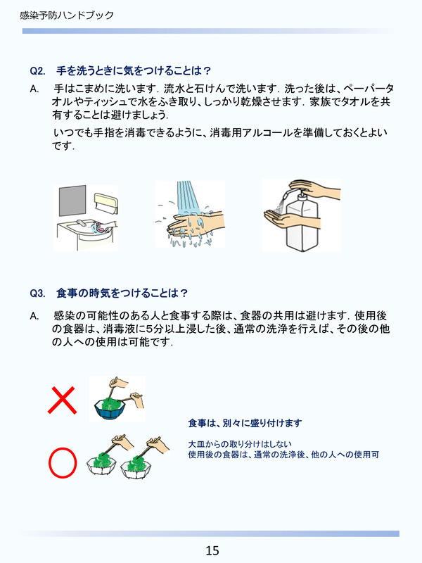 ������゙��゙�����к��ϥ��゙��゙�å�-16