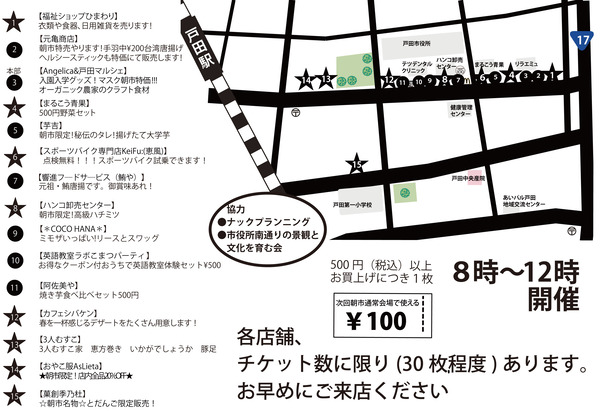 ��Ź��゙ī�ԥ��饷20210314