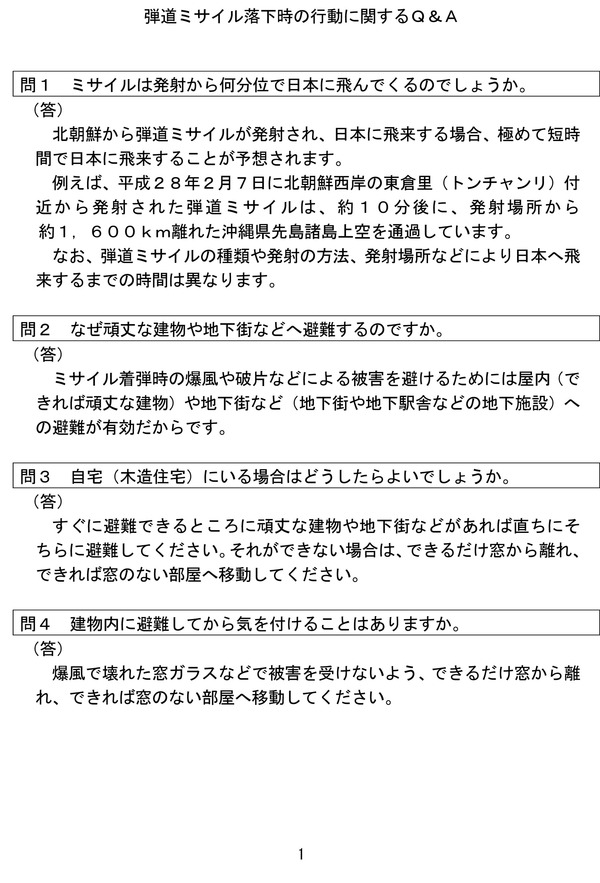 290421koudou3-1