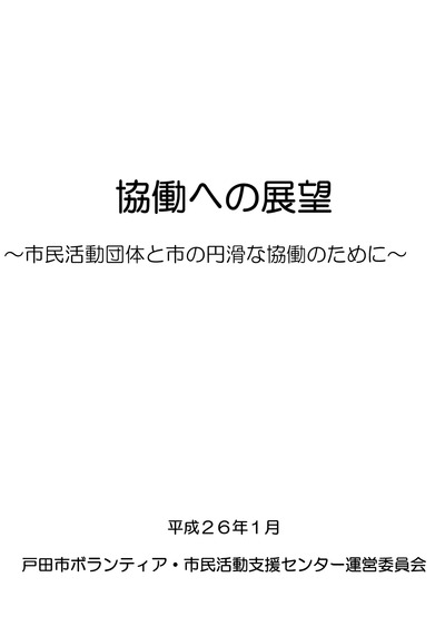 kyodotenbou