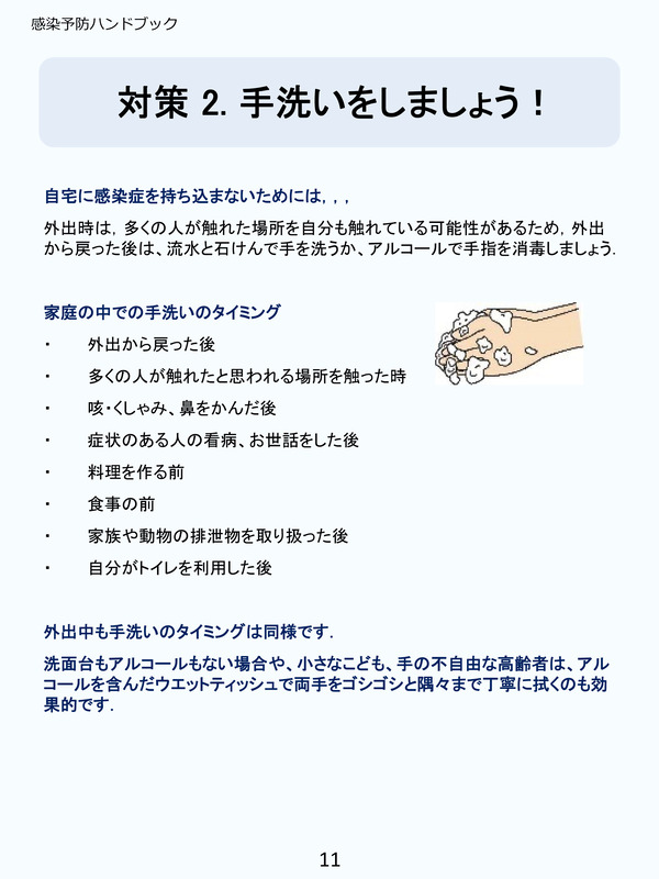 ������゙��゙�����к��ϥ��゙��゙�å�-12