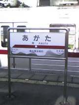a3e01131.jpg